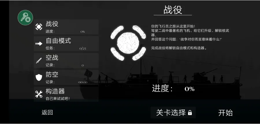 ս����˾�����ƽ������v1.55 ��Ѱ�