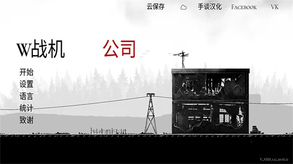 ս����˾�����ƽ������