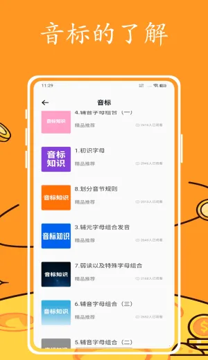 Ӣ�����2026���ذ�װv1.0.0 ��Ѱ�