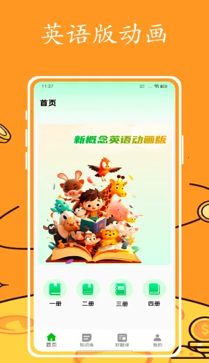 Ӣ�����2026���ذ�װ