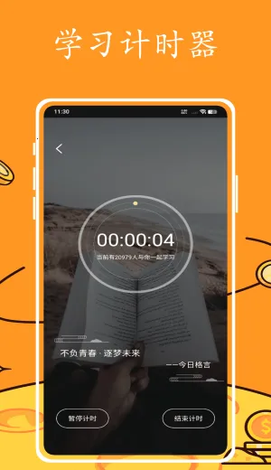 Ӣ�����2026���ذ�װv1.0.0 ��Ѱ�