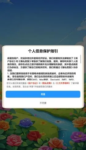 ��������(�ʻ�������Ϸ)v1.1.1 ��׿��