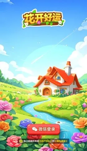 ��������(�ʻ�������Ϸ)v1.1.1 ��׿��