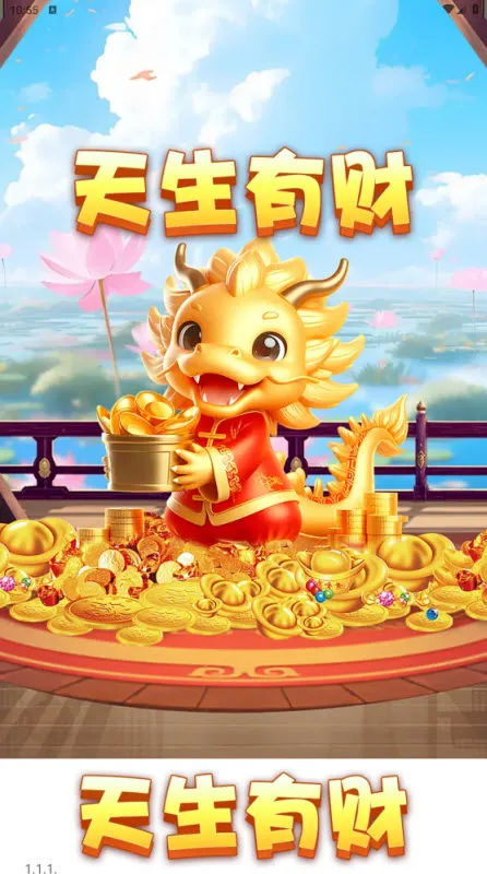 �����вư�׿���ֻ���v1.1.1 ��Ѱ�