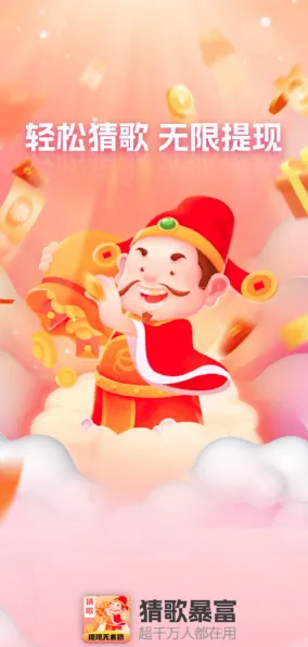 �¸豩��(�¸贳����Ϸ)v1.0.2 �ֻ���