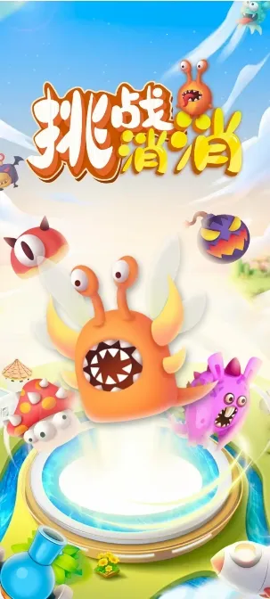 ��ս����(�ϳ�������Ϸ)v1.5.1 �ֻ���