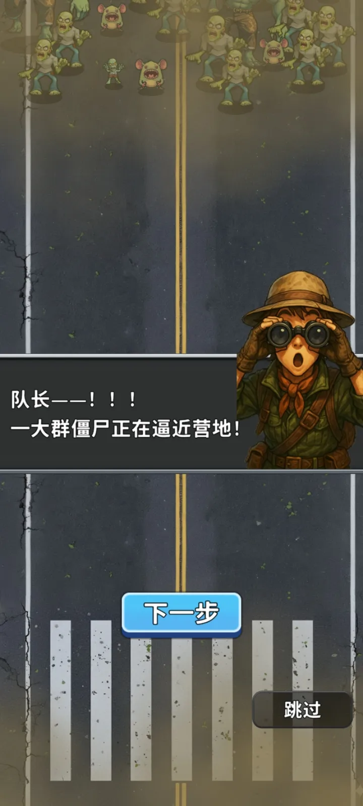 ��ʬVS����:�������(��ʬ������Ϸ)v1.0.0.79 �ֻ���