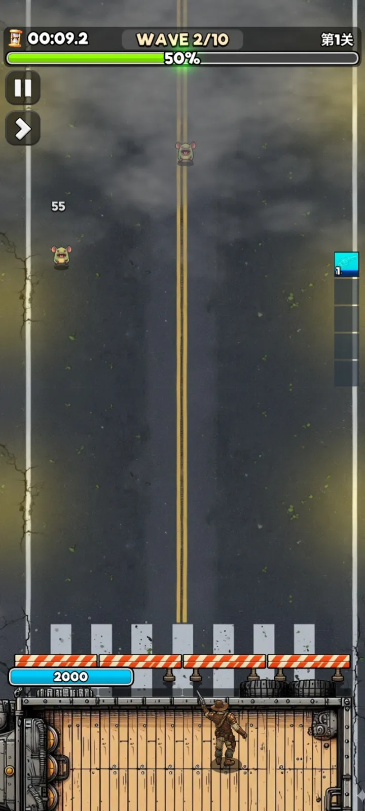 ��ʬVS����:�������(��ʬ������Ϸ)v1.0.0.79 �ֻ���