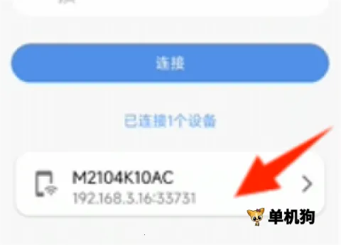 �׿ǳ�adb�����ƽ��