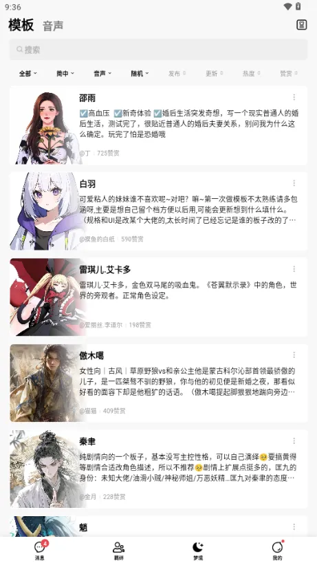 flai��Ѱ�����v1.2.19 �ֻ���