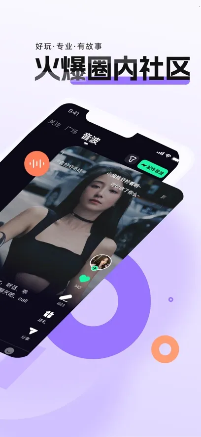 ���ذ�׿���ֻ���v4.1.3 �ֻ���