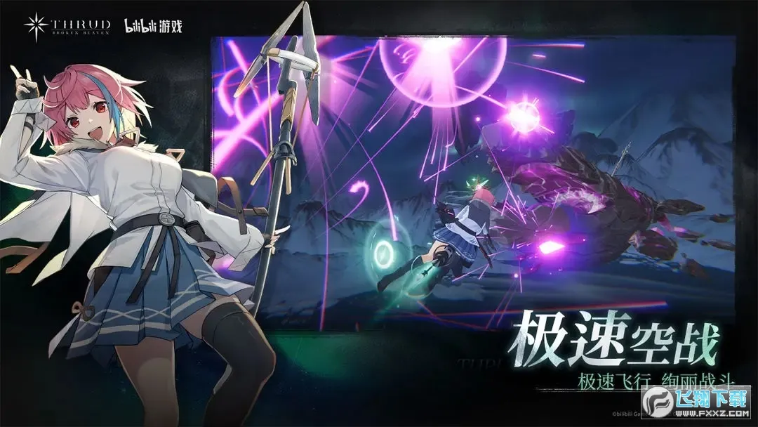 �ڵ��˳����ƽ��v3.12.3 �ֻ���