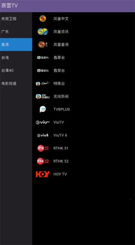 ����TV(����ֱ������)v1.2.2 �ٷ�����