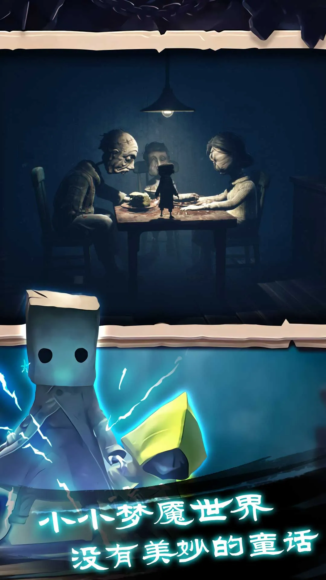 �Ҵ���֮����Ѱ�ȫ����v1.0.398 �ٷ�����