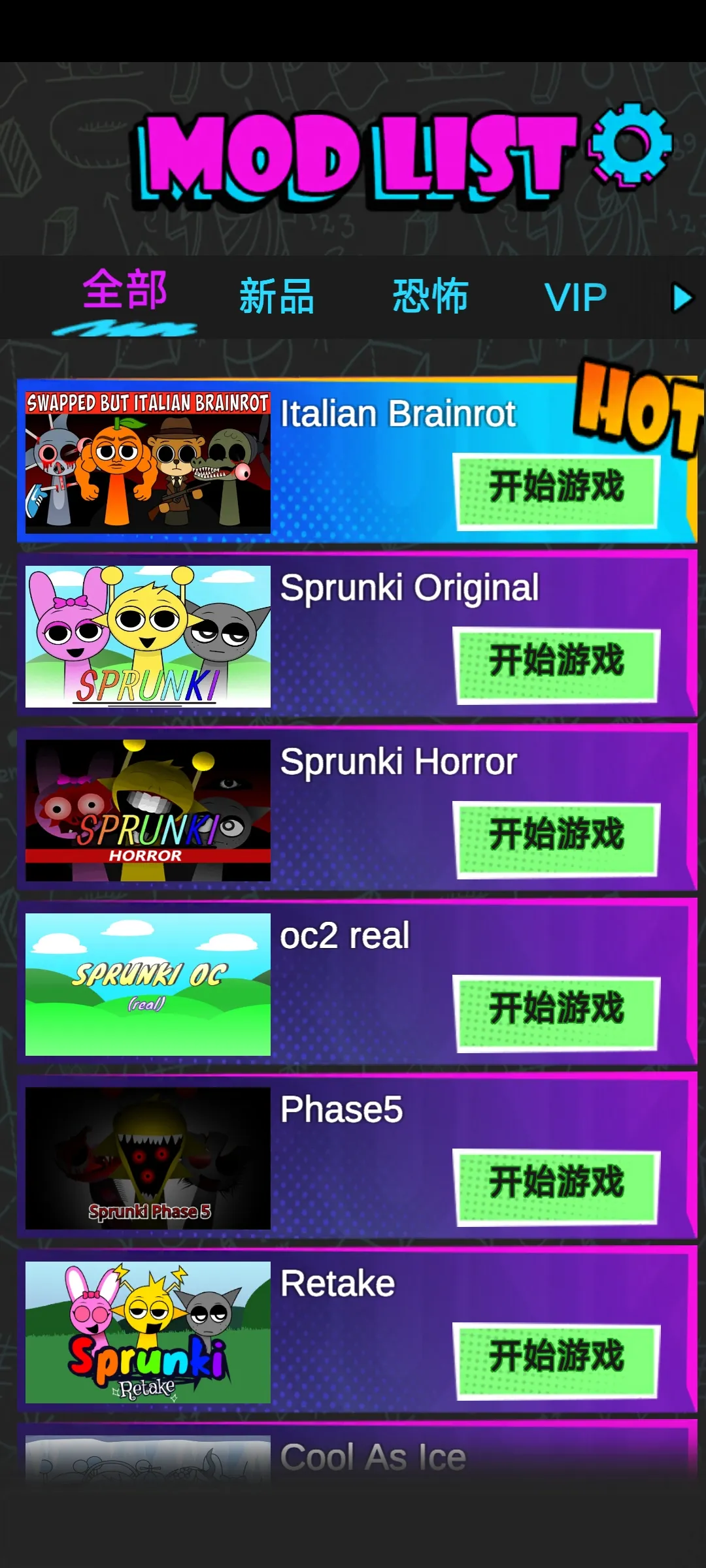 �������2���ֲ�����2026�ٷ����°汾v0.0.3 �ֻ���