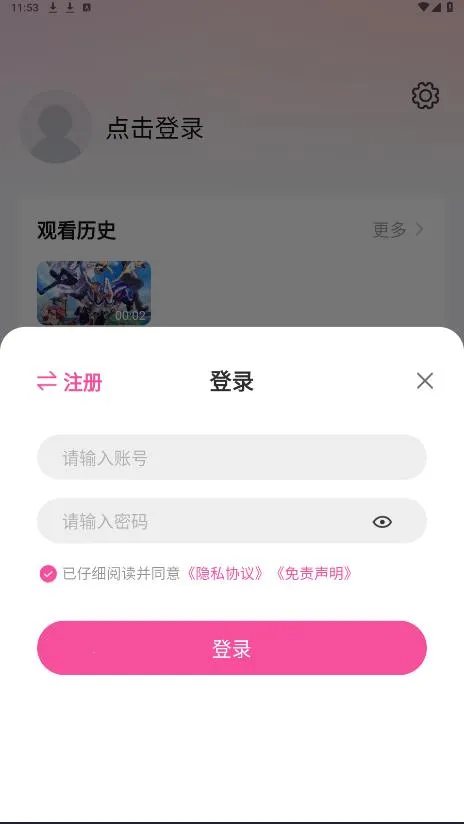 Ѽ��Ѽ�����׷��v1.0.0 �ٷ�����