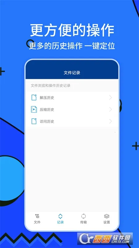 zarchiver pro ��׿��v1.2.2 ��Ѱ�
