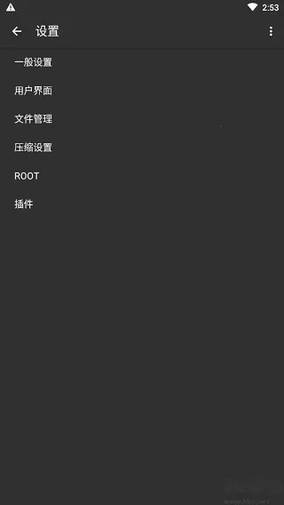 zarchiver pro ��׿��