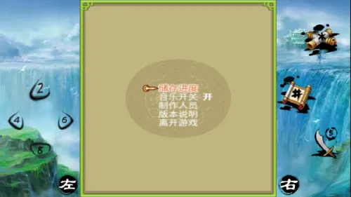 ��������֮��������2026���°汾v1.0.0 �ٷ�����