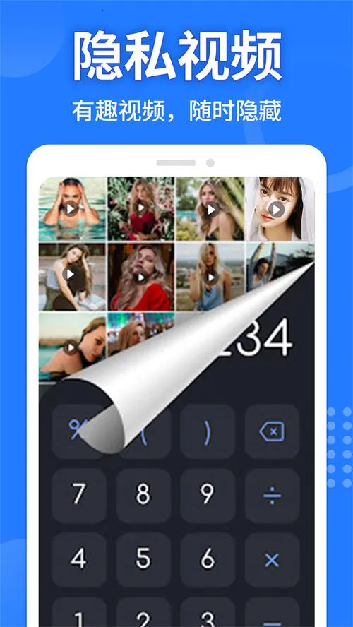 Ӧ�����ؼ������ƽ������v2.3.5 ��׿��