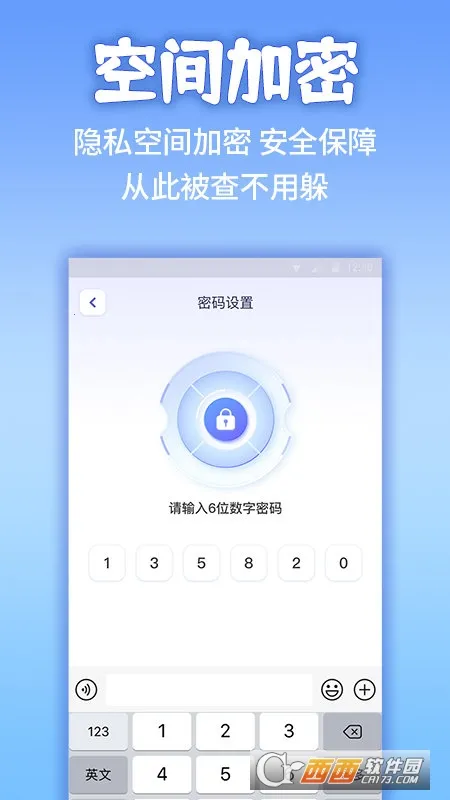 Ӧ�����ؼ������ƽ������v2.3.5 ��׿��