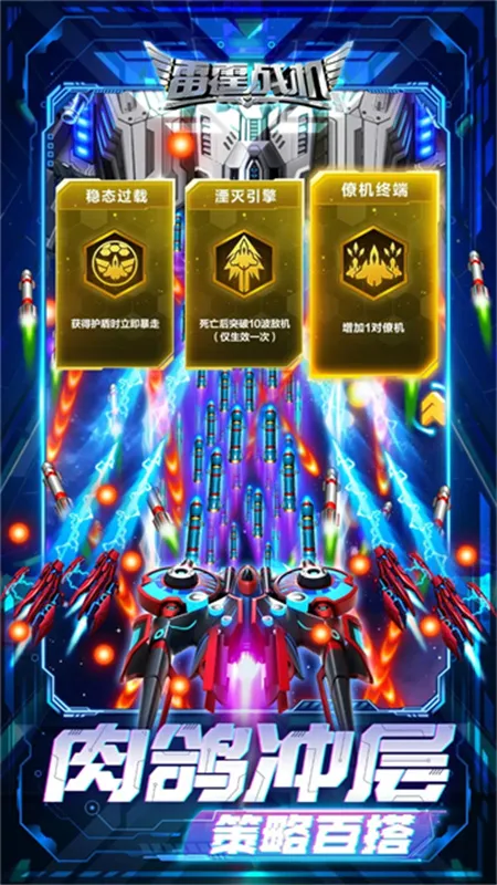 ����ս������2026�ٷ����°汾v2.2 ��׿��