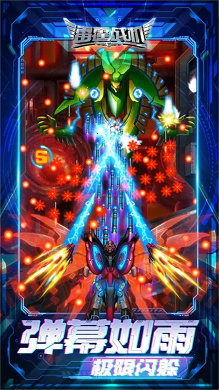 ����ս������2026�ٷ����°汾v2.2 ��׿��