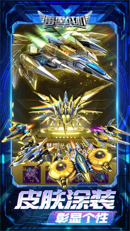 ����ս������2026�ٷ����°汾v2.2 ��׿��