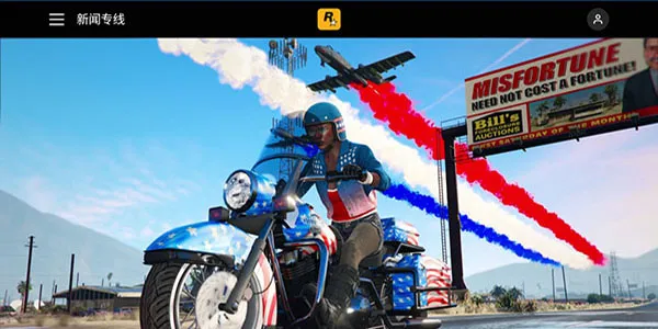 Rockstar Games Gallery(R����Ϸƽ̨)v1.0 ��׿��