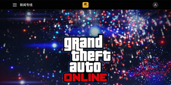 Rockstar Games Gallery(R����Ϸƽ̨)v1.0 ��׿��