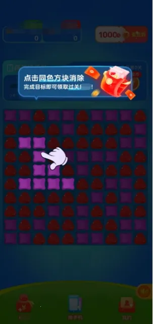 �ɿ�������(���������Ϸ)v1.0.2 �ֻ���