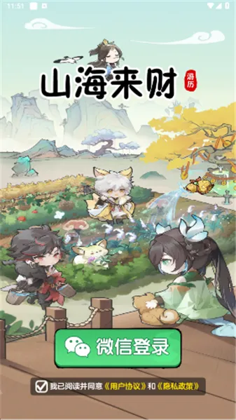 ɽ������2026���°汾v1.1.1 ��Ѱ�