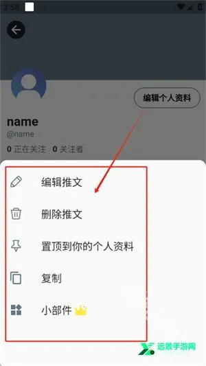 twinote�ٷ�����