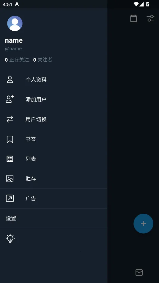 twinote�ٷ�����v6.5.2 �ٷ�����