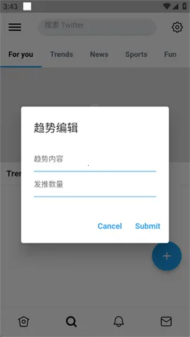 twinote�ٷ�����v6.5.2 �ٷ�����