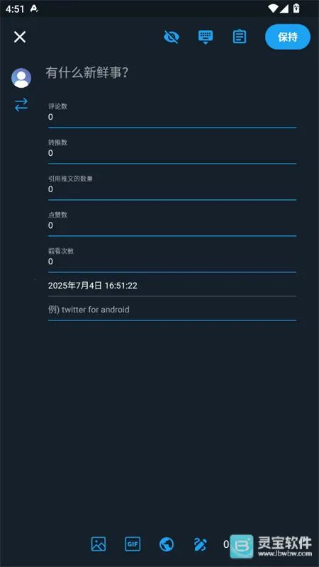 twinote�ٷ�����