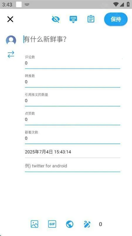 twinote�ٷ�����