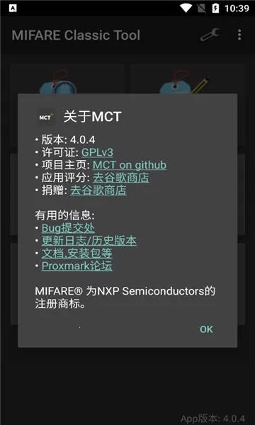 mct�Ž�����Ѱ�v4.2.3 ��Ѱ�