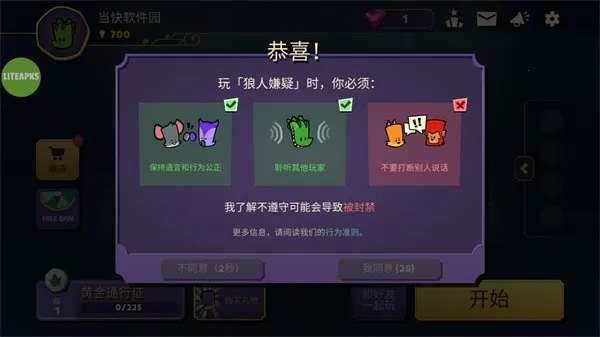 ���������ش����ڲ��˵�����v2.2.5 ��Ѱ�