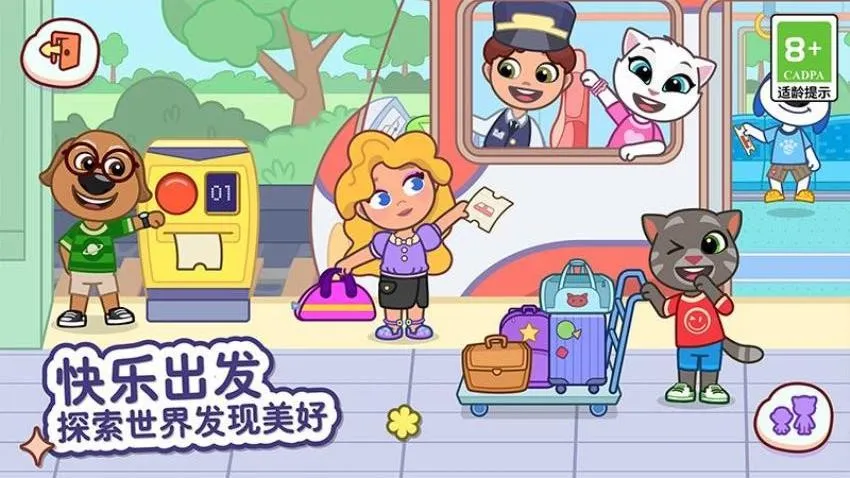 ��ķèС��ȫ������v1.4.2.20067 �ֻ���