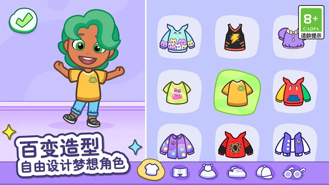 ��ķèС��ȫ������v1.4.2.20067 �ֻ���