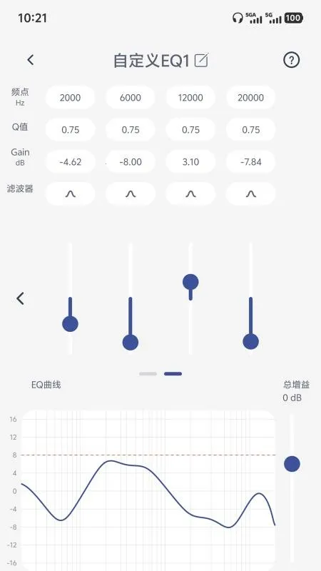 SIMGOT Control2026�ٷ�����v1.0.3 �ֻ���