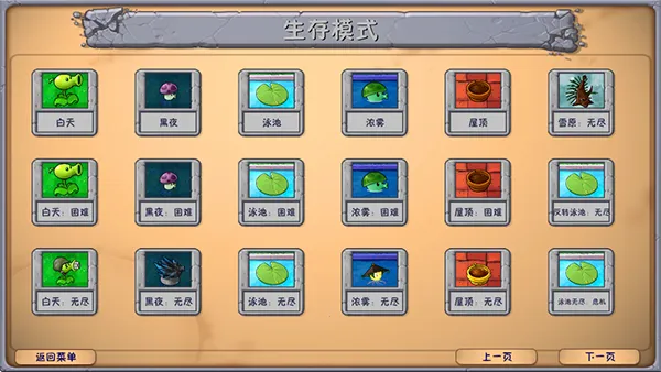 ֲ���ս��ʬ2026���ذ�װv0.1 �ֻ���