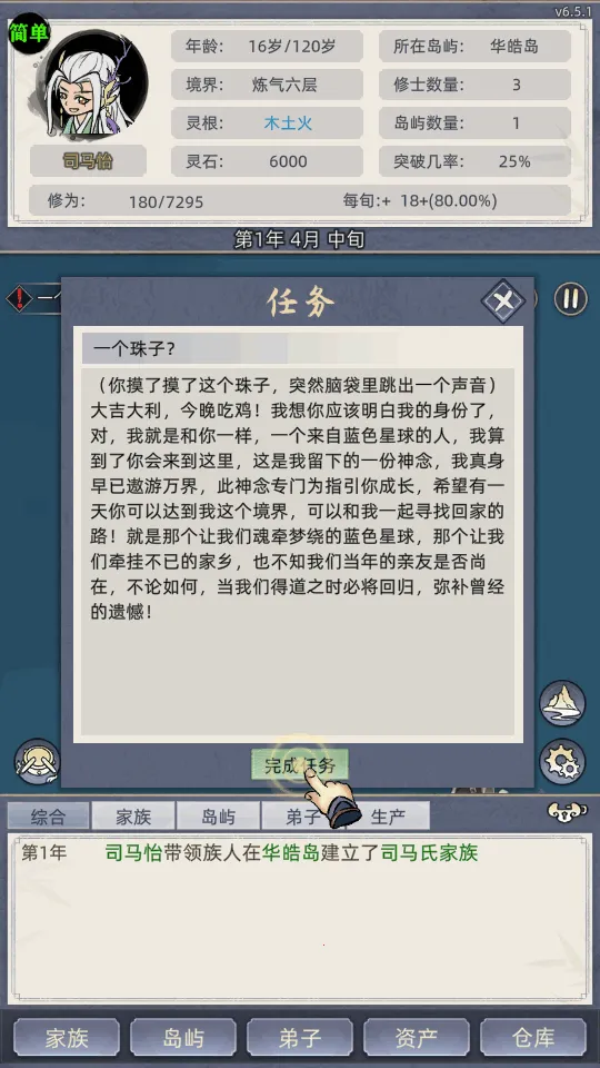 ���ɼ���ģ��������˼���°�v9.9.1 ��׿��