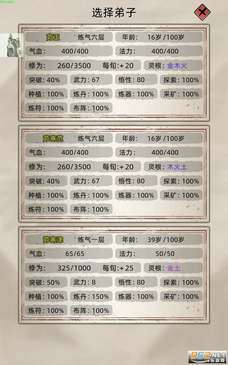 ���ɼ���ģ��������˼���°�v9.9.1 ��׿��