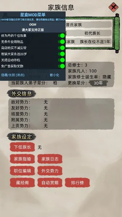 ���ɼ���ģ��������˼���°�v9.9.1 ��׿��