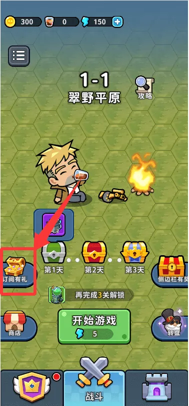 ��ˮ�ӱ�2026�ٷ����°汾v1.0 �ֻ���