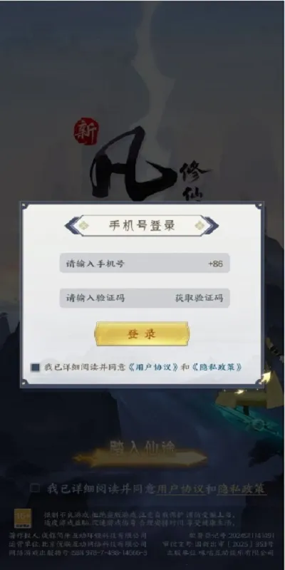 �·������ɴ�22026���ذ�װv1.0.13 ��׿��