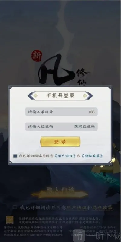 �·������ɴ�22026���ذ�װ