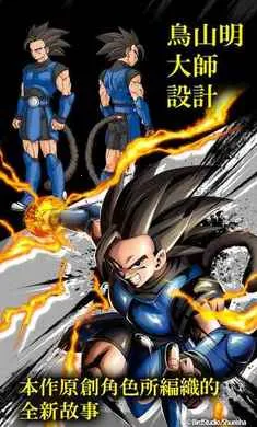 �����飺��ս��˵�����˵���(�������ս��Ϸ)v6.19.0 �ֻ���